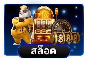 เกมสล็อตออนไลน์ Letlucia แตกง่าย