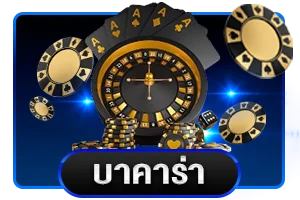 สล็อตค่ายดัง Letlucia เกมยอดนิยม